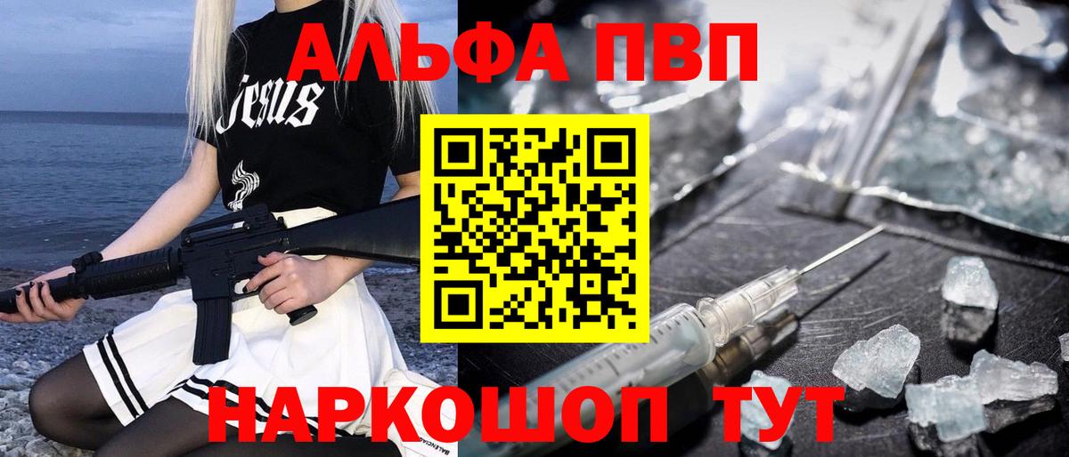 А ПВП СК КРИС Великие Луки