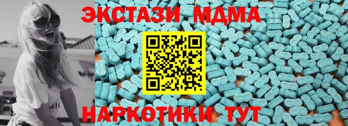 ЭКСТАЗИ таблы  блэк спрут ссылки  Великие Луки  ЭКСТАЗИ Punisher  Вход с VPN 