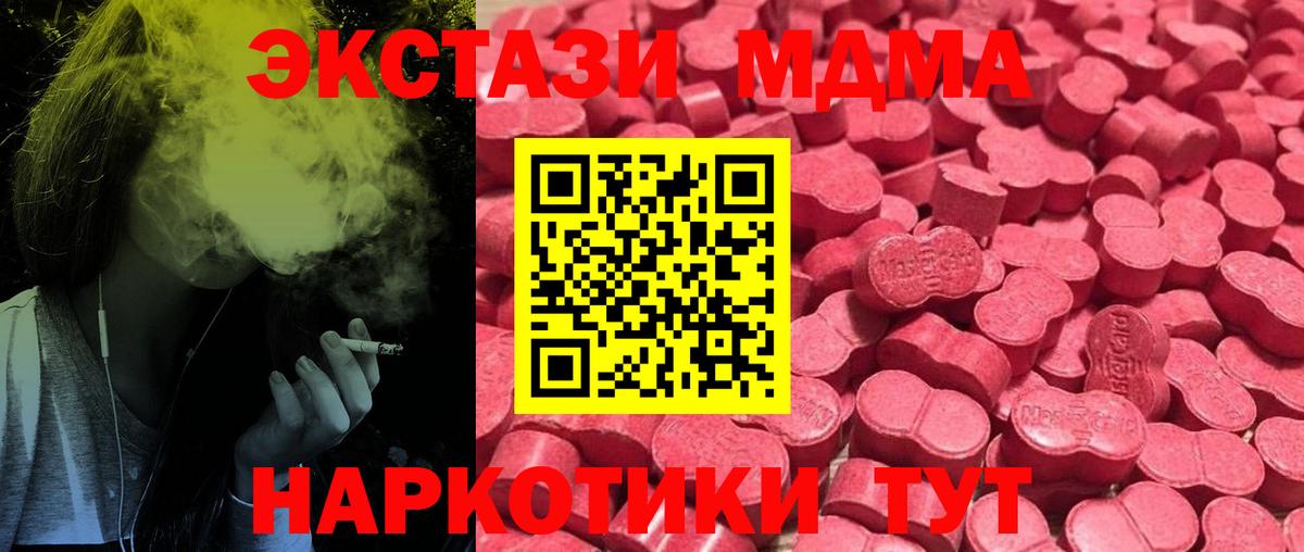 Ecstasy диски Великие Луки