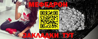 бутик Ярцево
