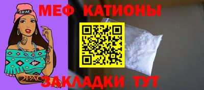 каннабис Шебекино
