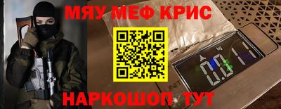 бутик Ярцево