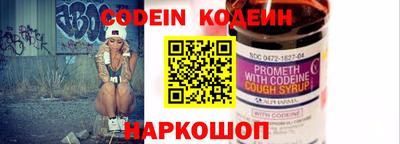 МДМА Шелехов