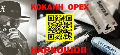 Альфа ПВП Янаул