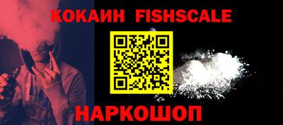 каннабис Шебекино