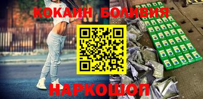 бутик Ярцево