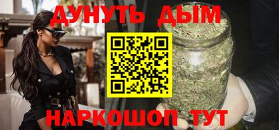 каннабис Шебекино