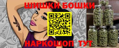 МДМА Шелехов