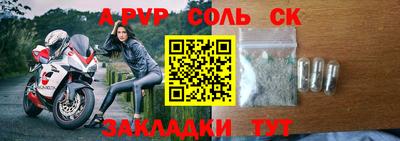 МДМА Шелехов