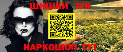 бутик Ярцево