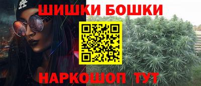 МДМА Шелехов