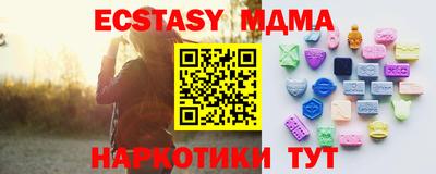 бутик Ярцево