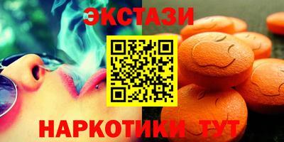 бутик Ярцево