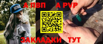 бутик Ярцево