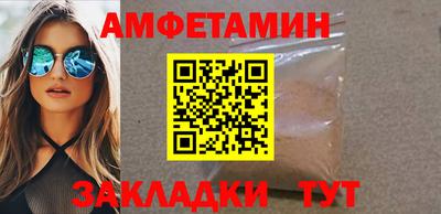 герыч Шахты
