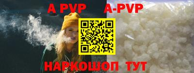 каннабис Шебекино