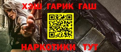 бутик Ярцево