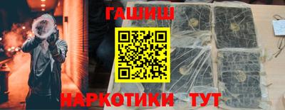 Альфа ПВП Янаул