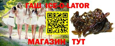 Альфа ПВП Янаул