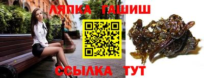 каннабис Шебекино