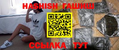 бутик Ярцево