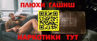 Альфа ПВП Янаул