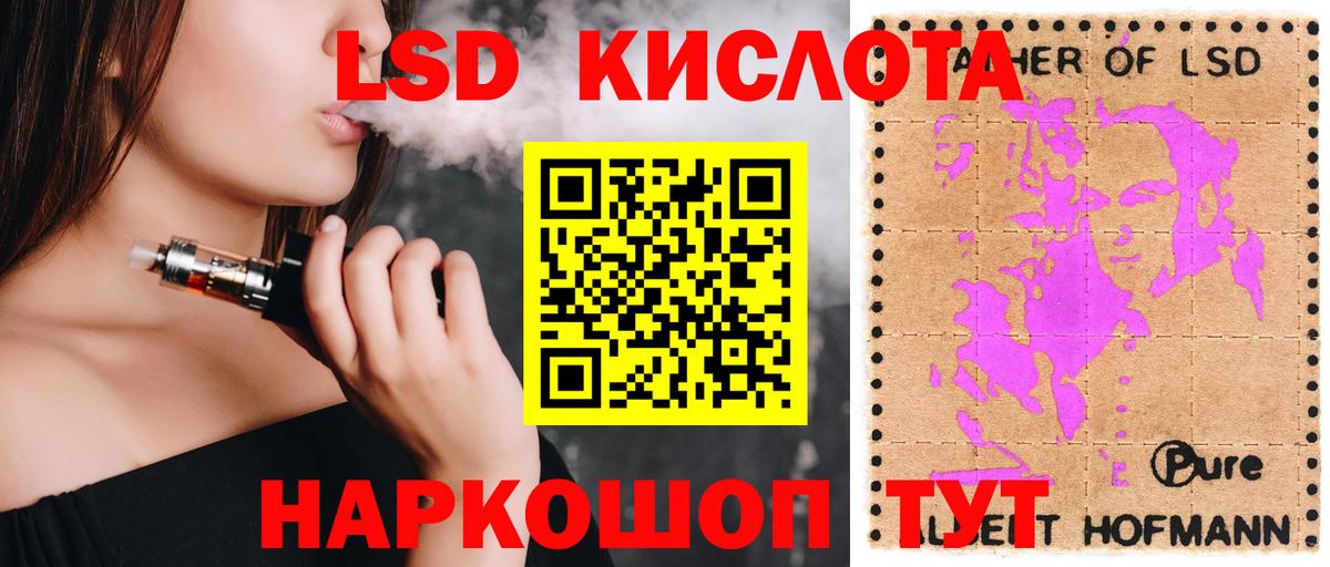 LSD-25 экстази ecstasy  Вход с VPN  Великие Луки 