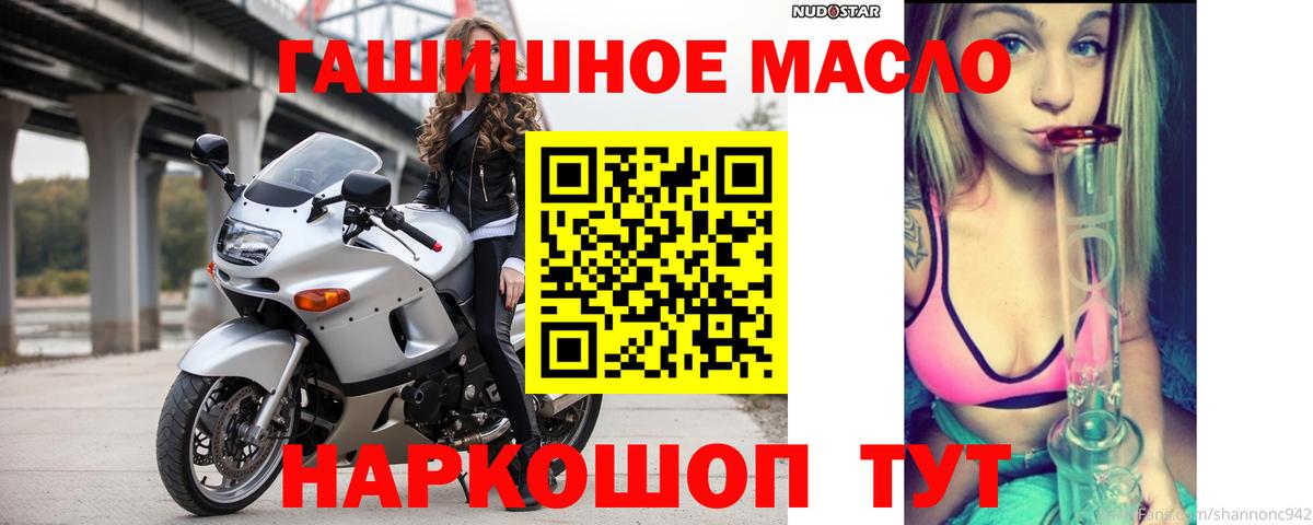 сколько стоит  ТГК вейп  ТГК гашишное масло  Вход с VPN  Великие Луки 