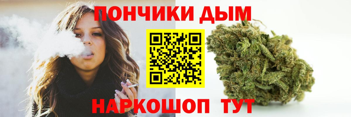 Конопля THC 21%  Вход с VPN  Великие Луки  Марихуана Bruce Banner  Марихуана AK-47 